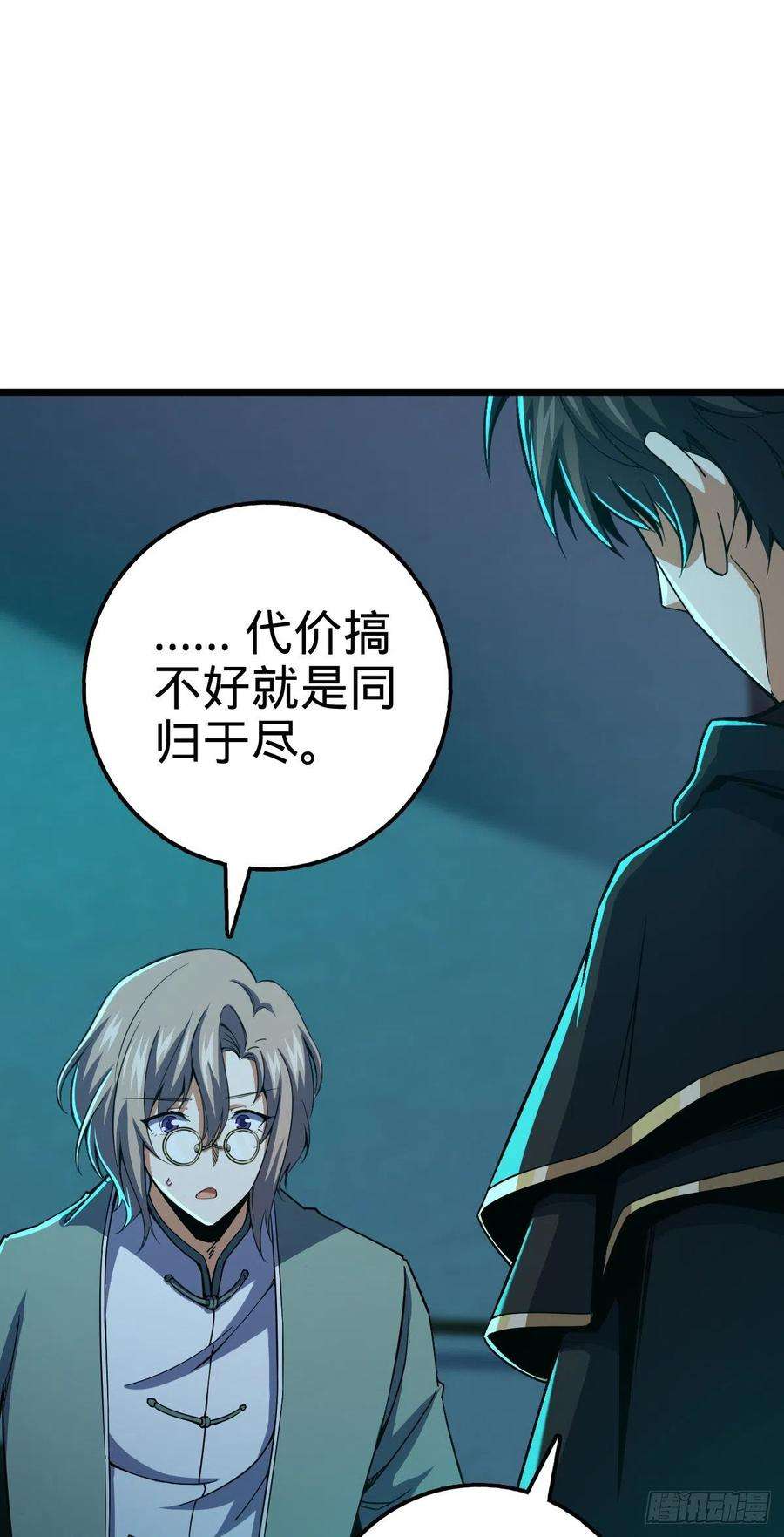 大王饶命423 修行学院论坛