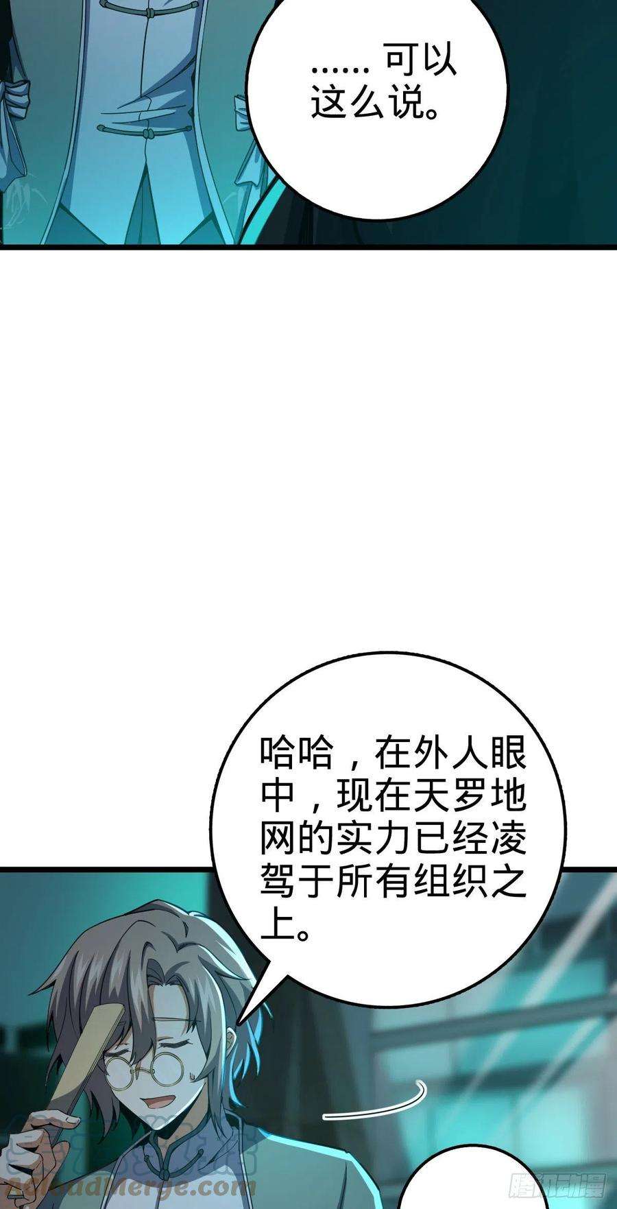 大王饶命423 修行学院论坛