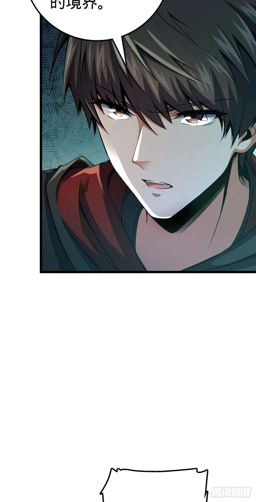 大王饶命423 修行学院论坛