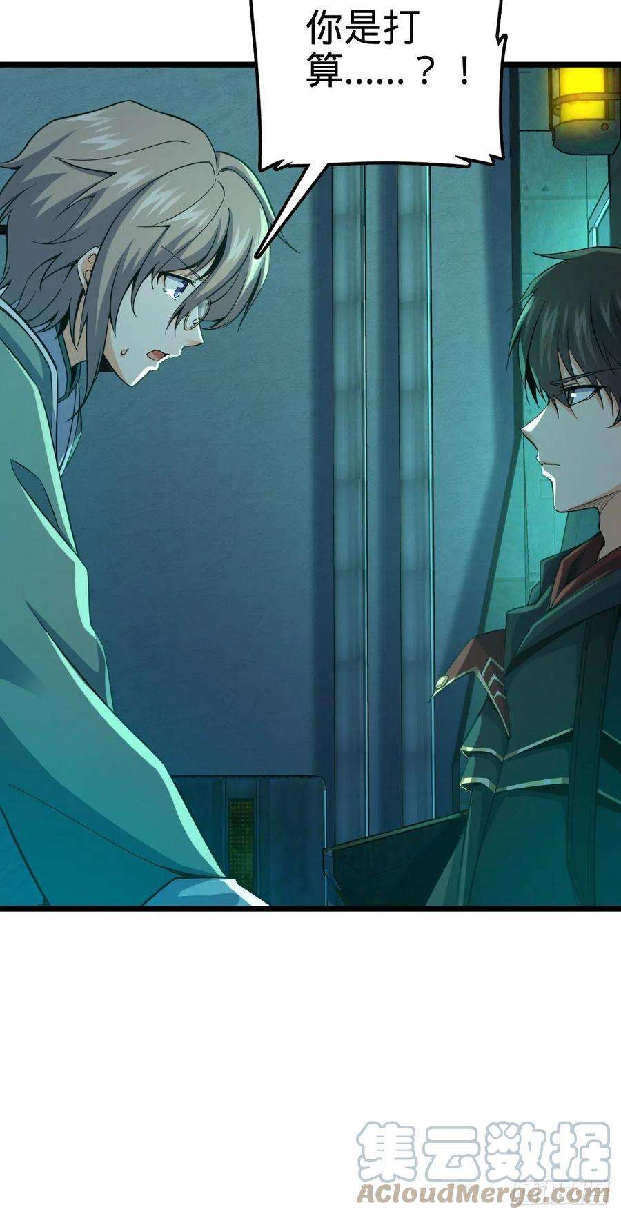 大王饶命423 修行学院论坛