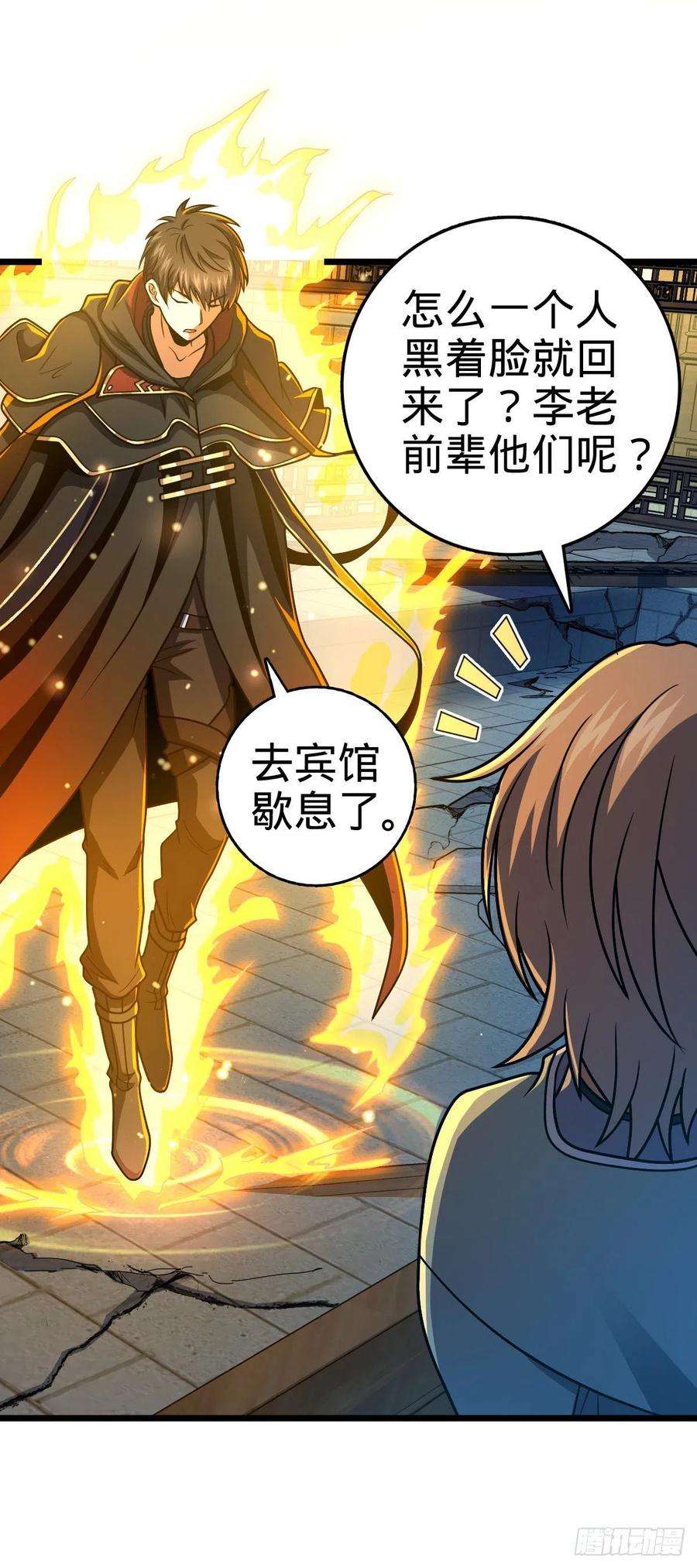 大王饶命423 修行学院论坛