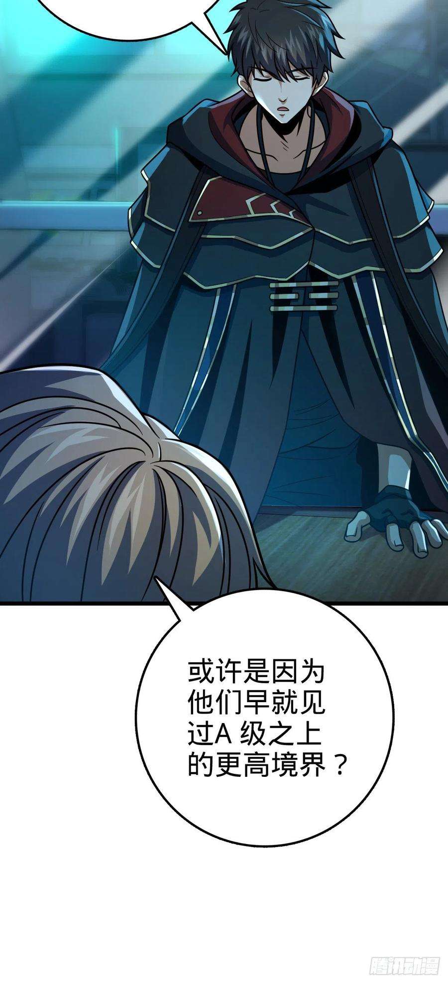 大王饶命423 修行学院论坛