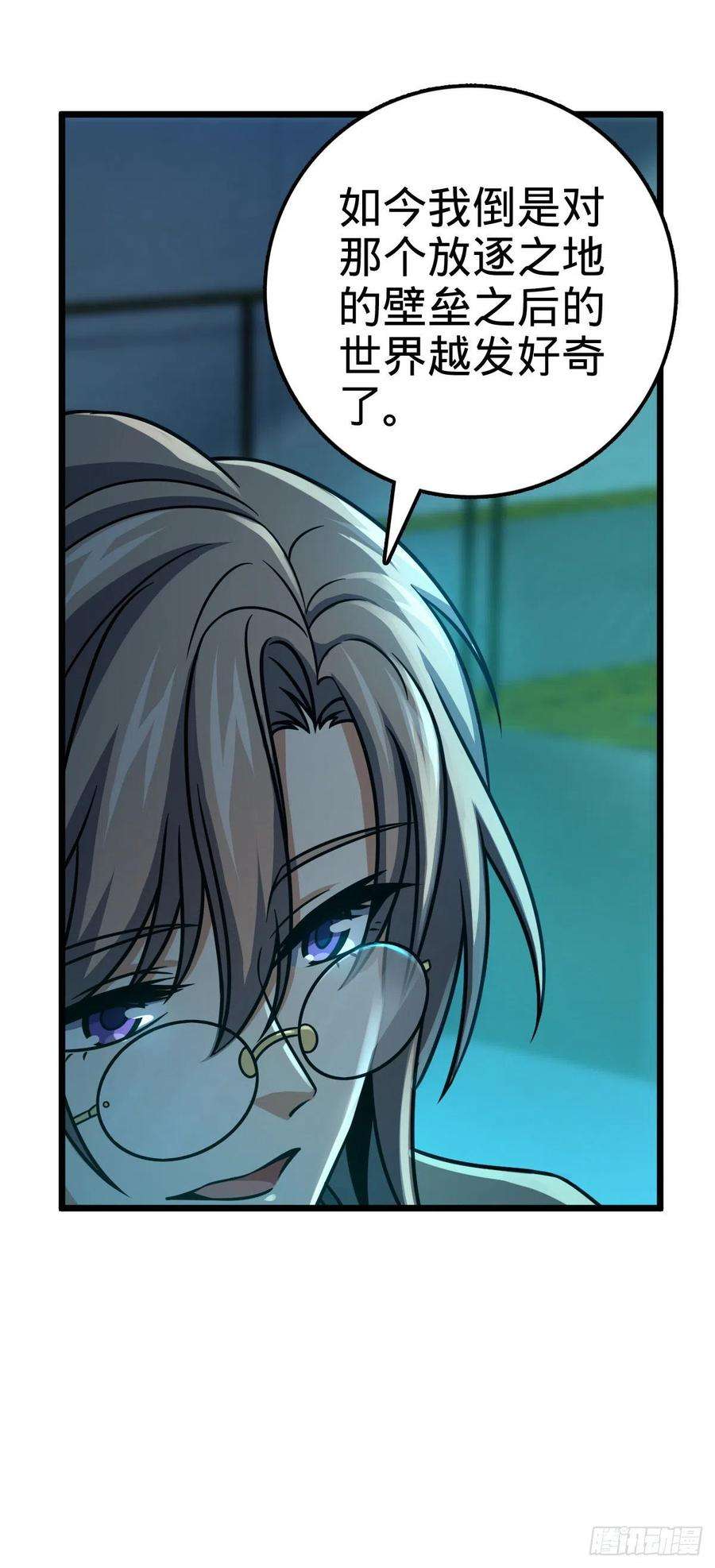 大王饶命423 修行学院论坛