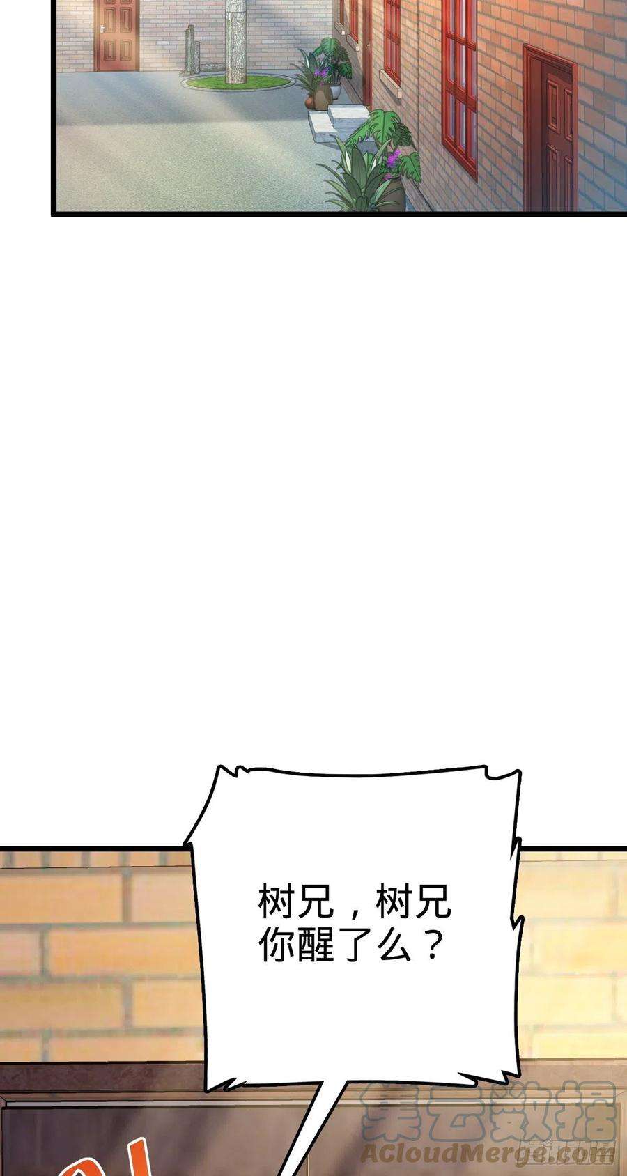 大王饶命423 修行学院论坛