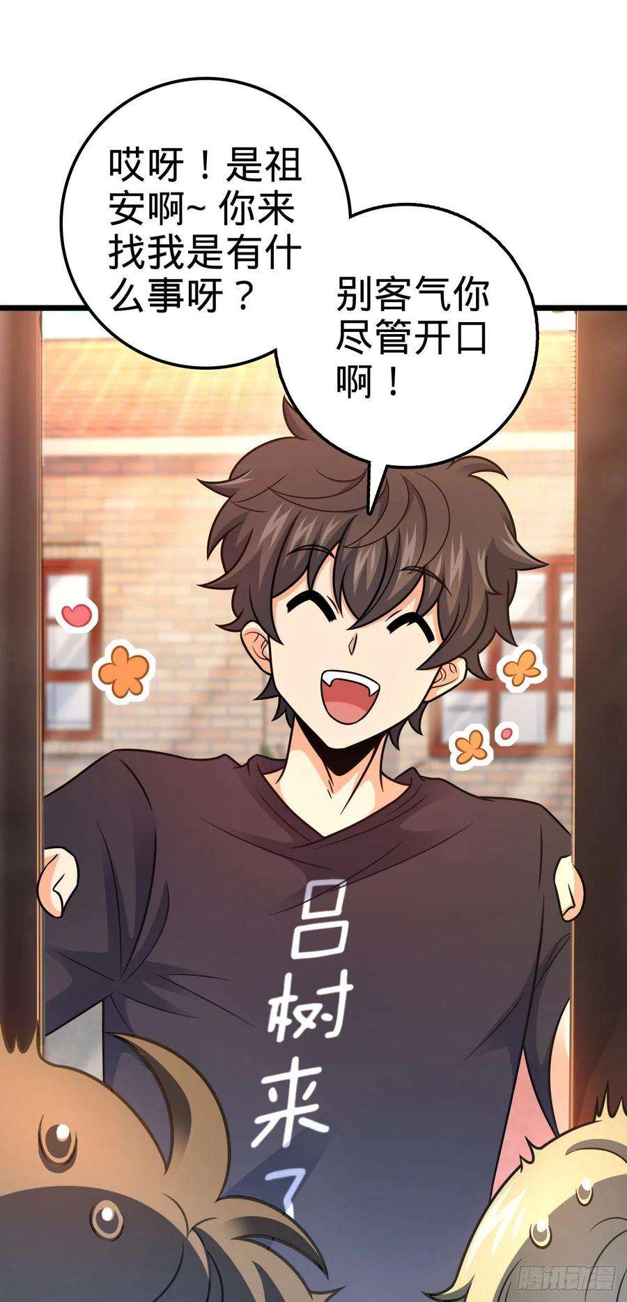 大王饶命423 修行学院论坛