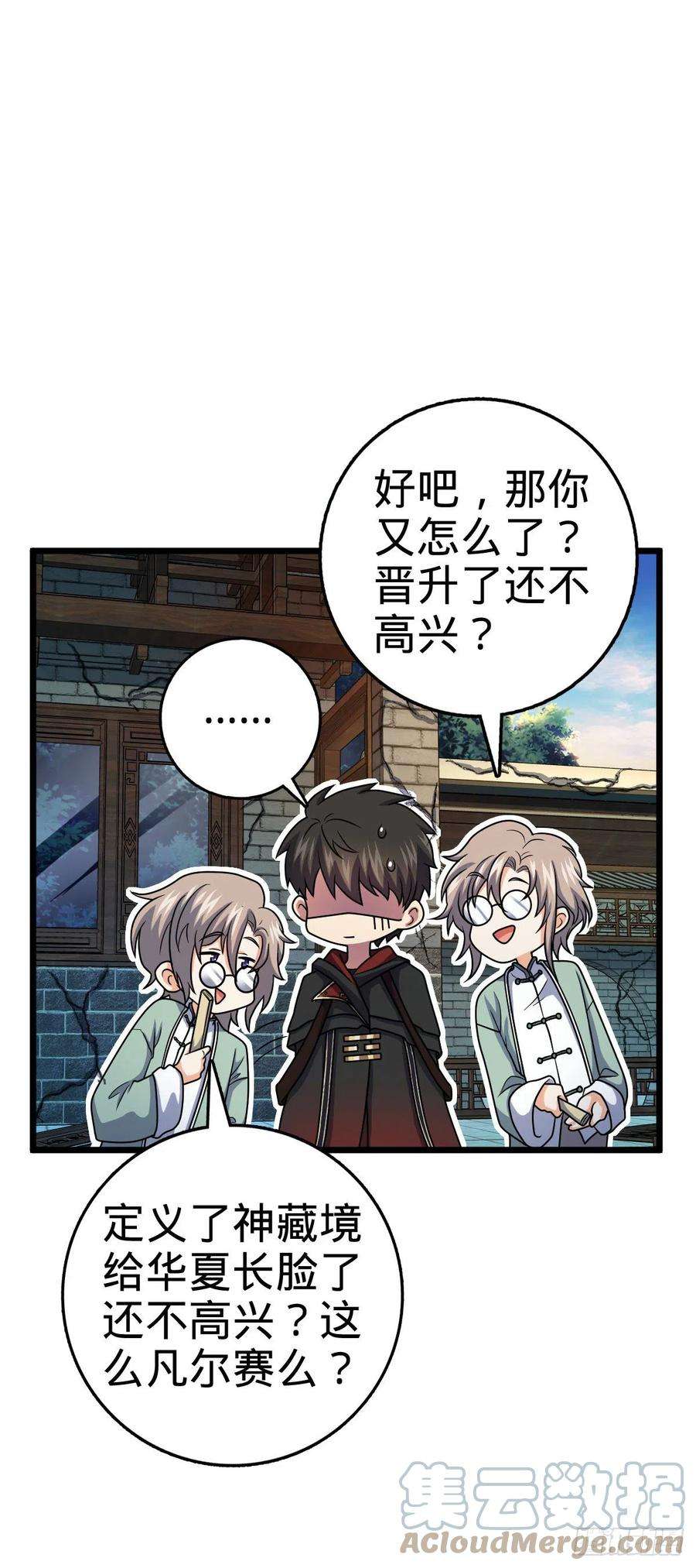 大王饶命423 修行学院论坛