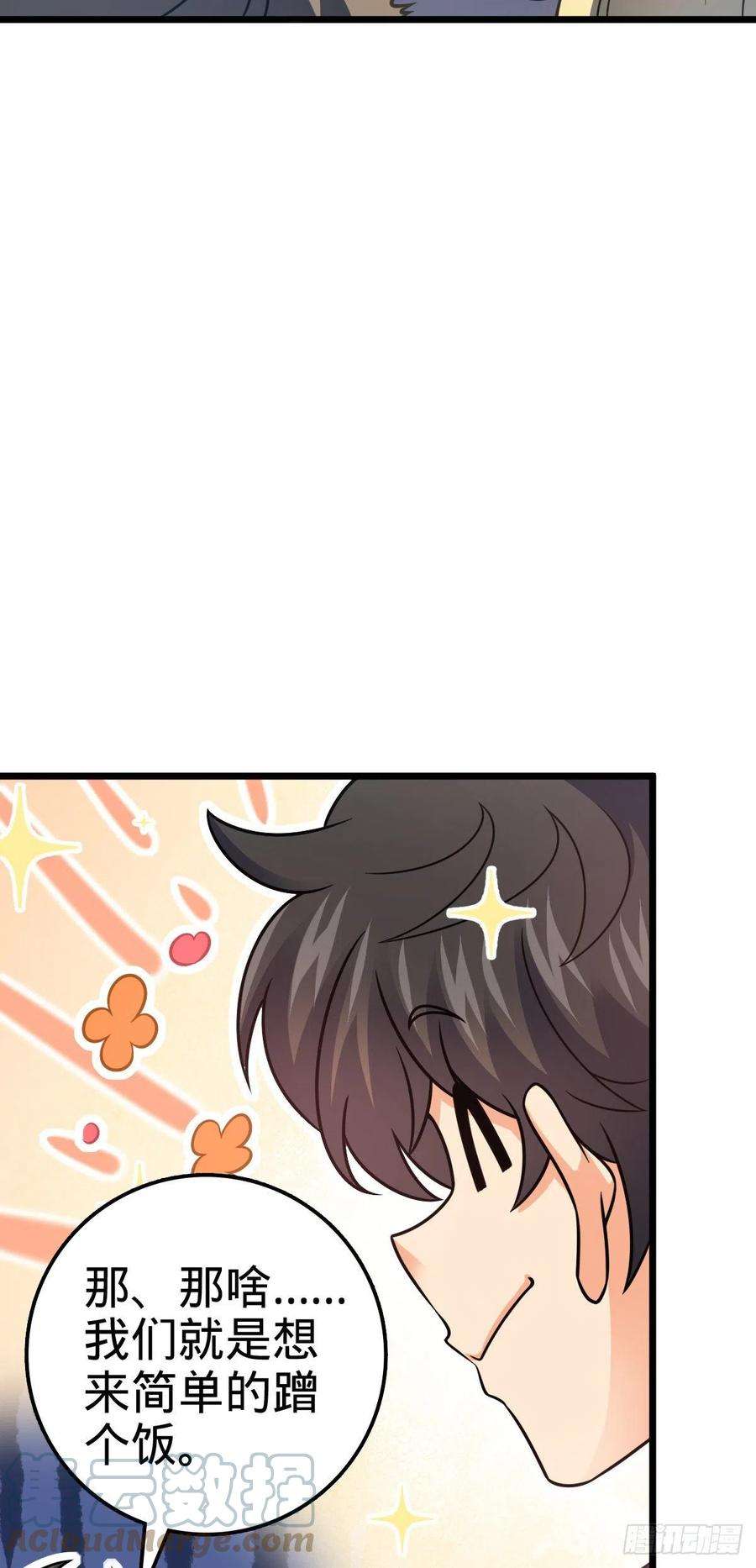 大王饶命423 修行学院论坛