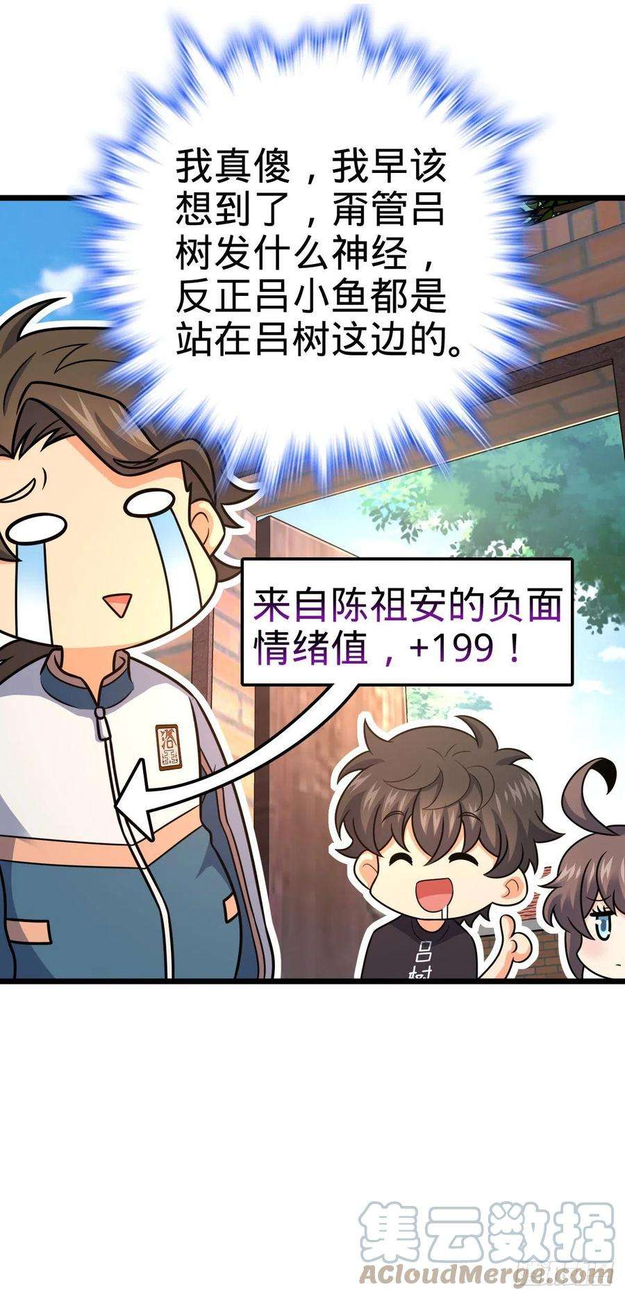 大王饶命423 修行学院论坛