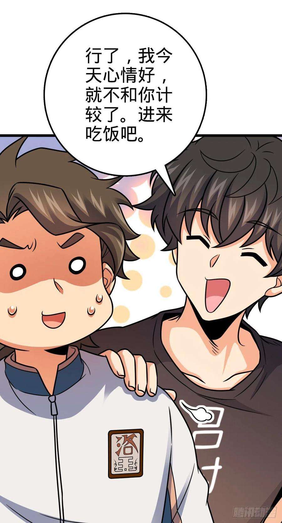 大王饶命423 修行学院论坛