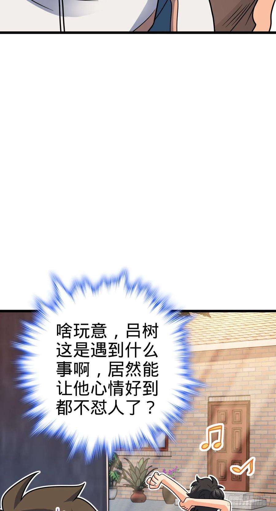 大王饶命423 修行学院论坛