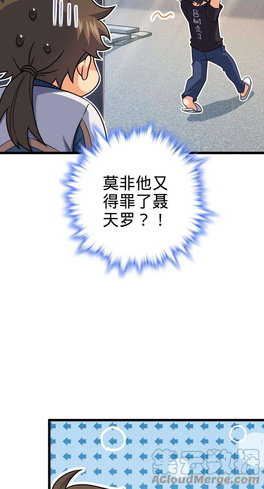 大王饶命423 修行学院论坛