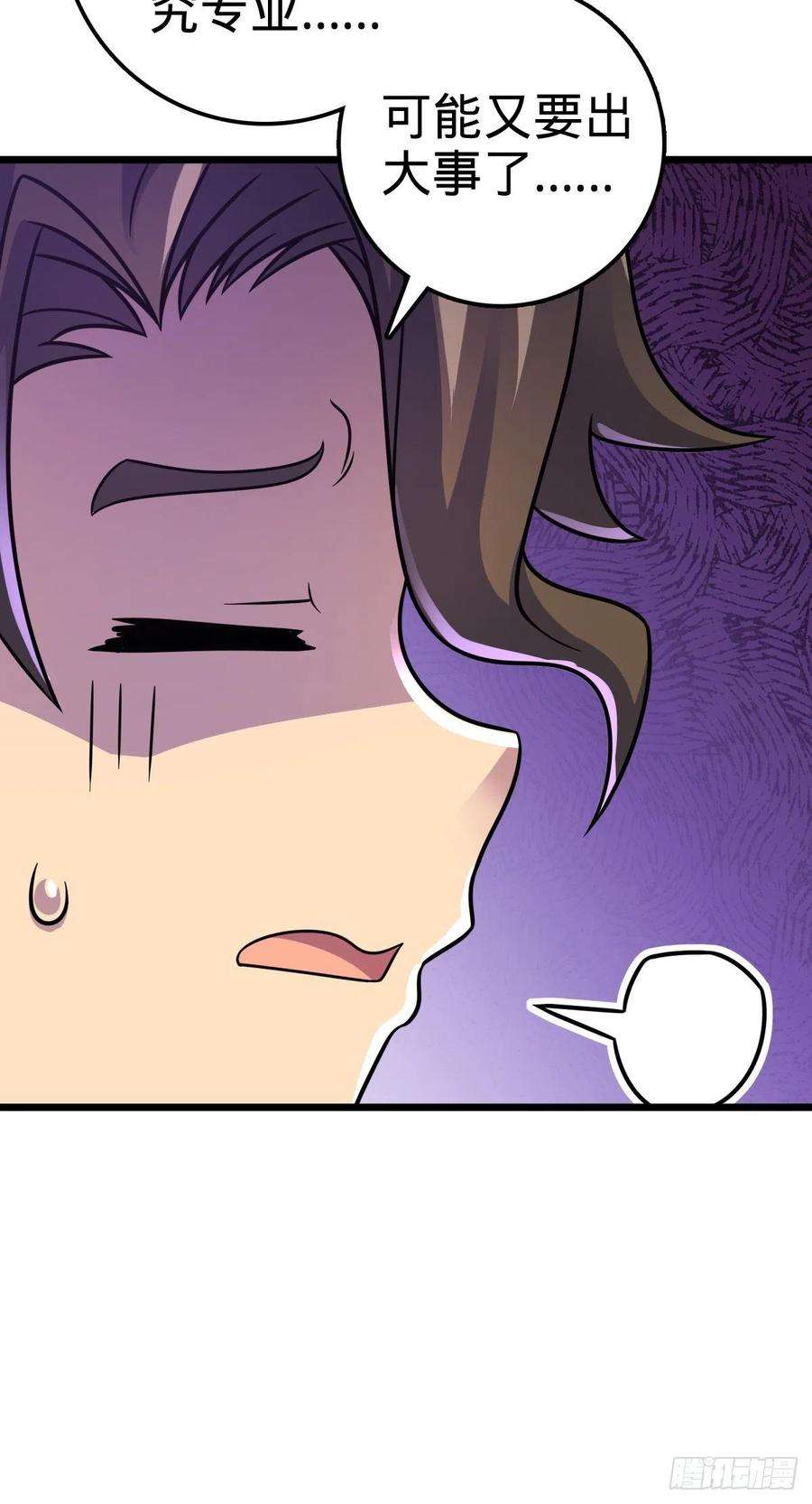 大王饶命423 修行学院论坛