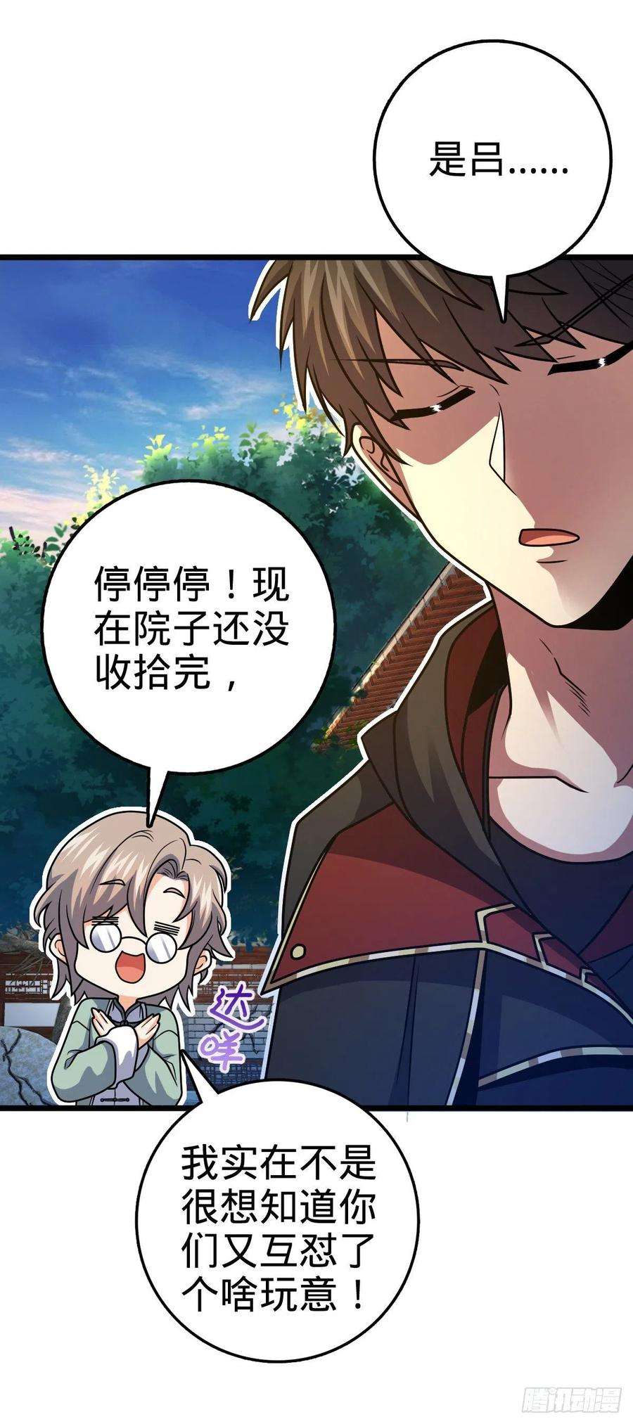 大王饶命423 修行学院论坛