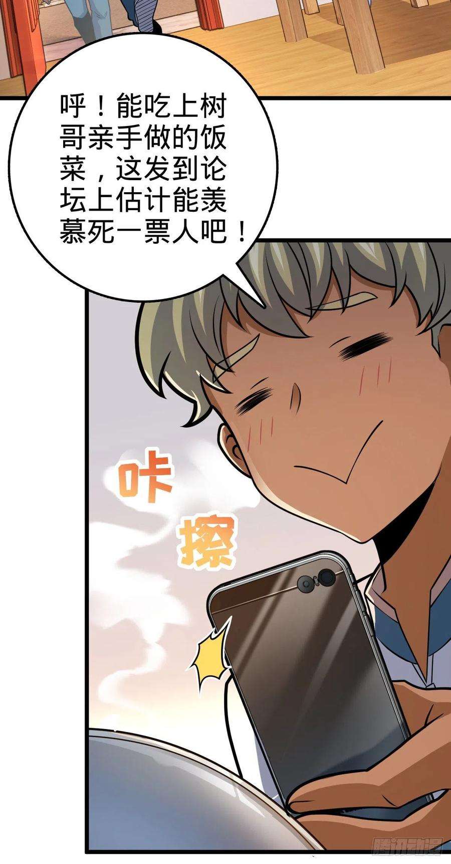 大王饶命423 修行学院论坛