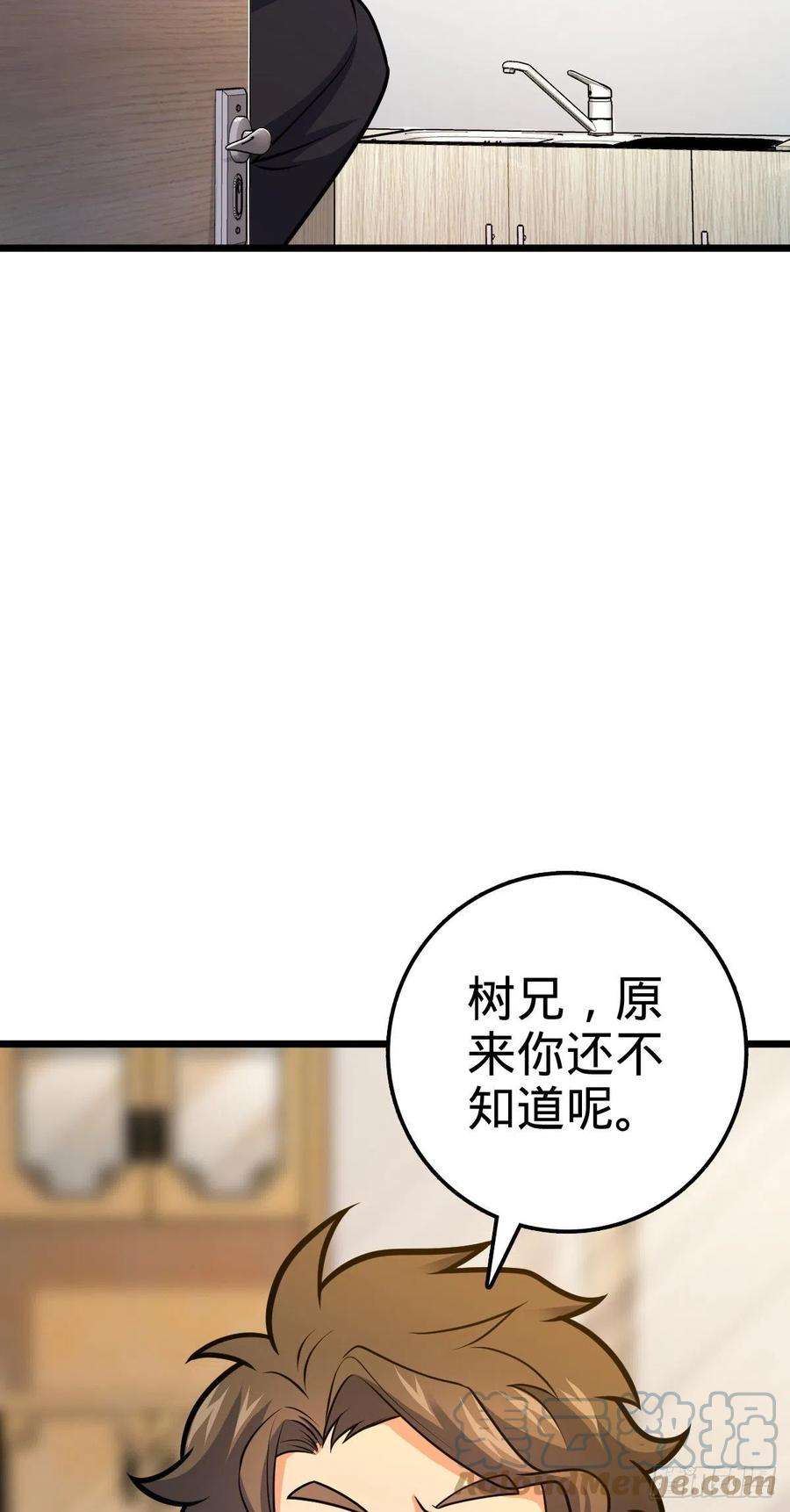 大王饶命423 修行学院论坛