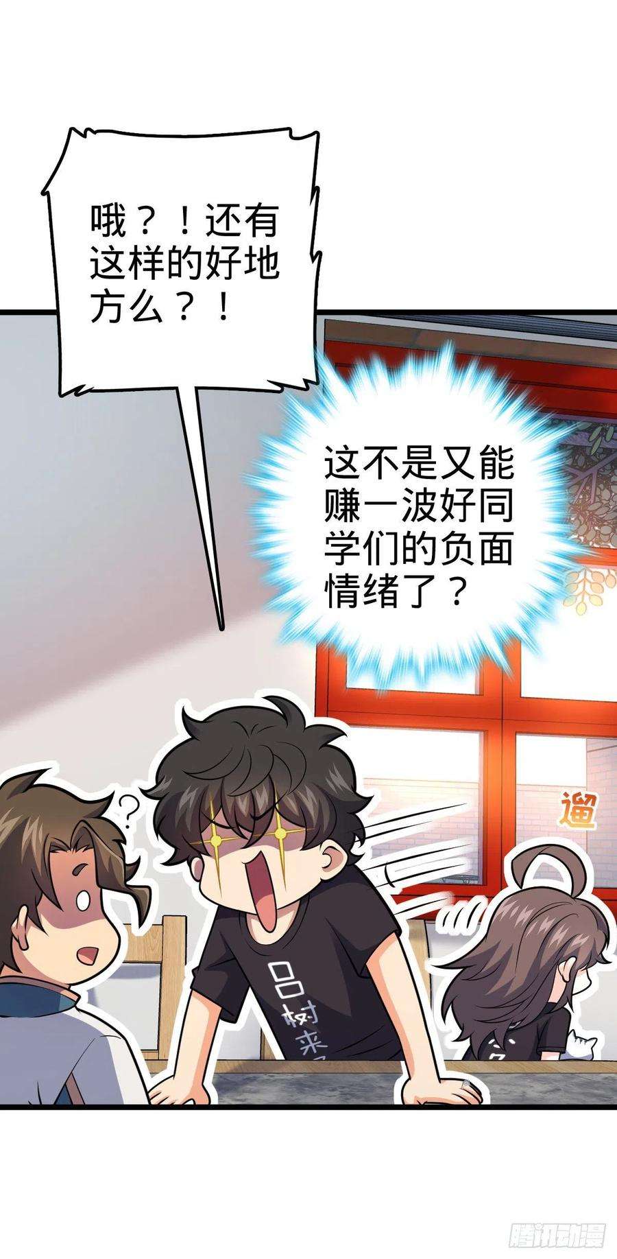 大王饶命423 修行学院论坛