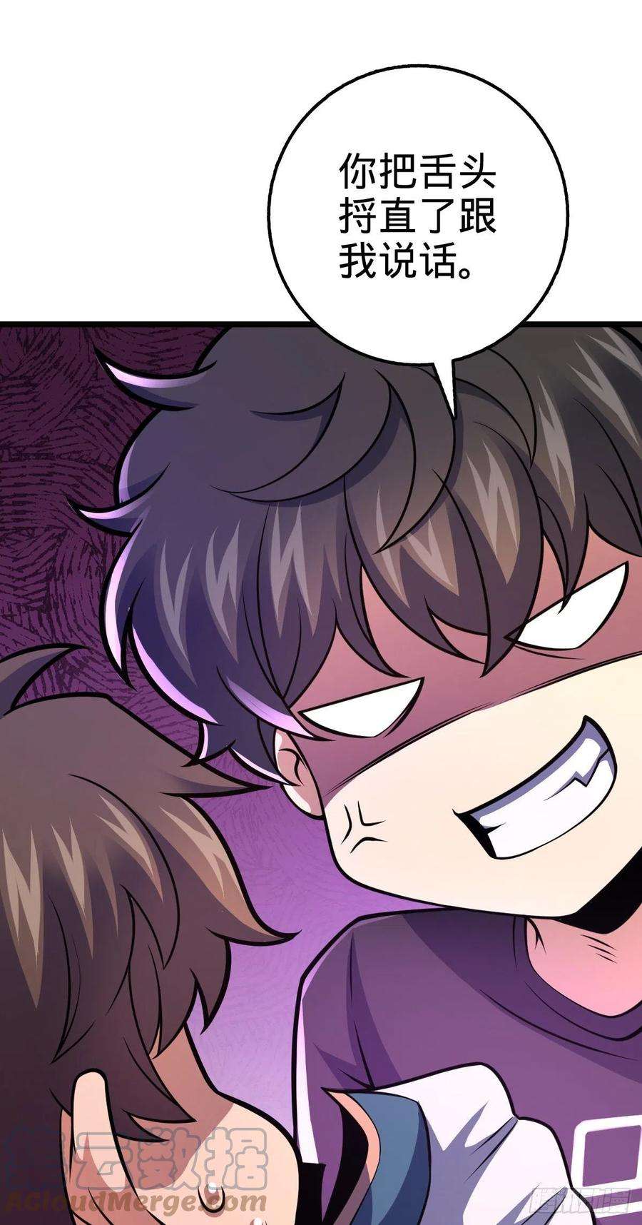 大王饶命423 修行学院论坛