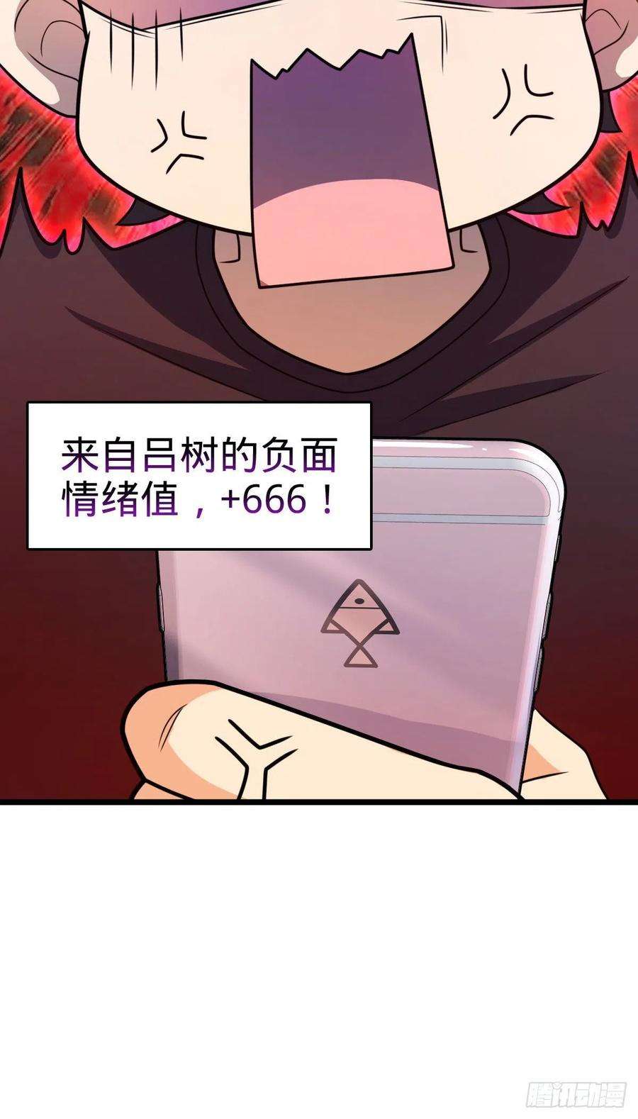 大王饶命423 修行学院论坛