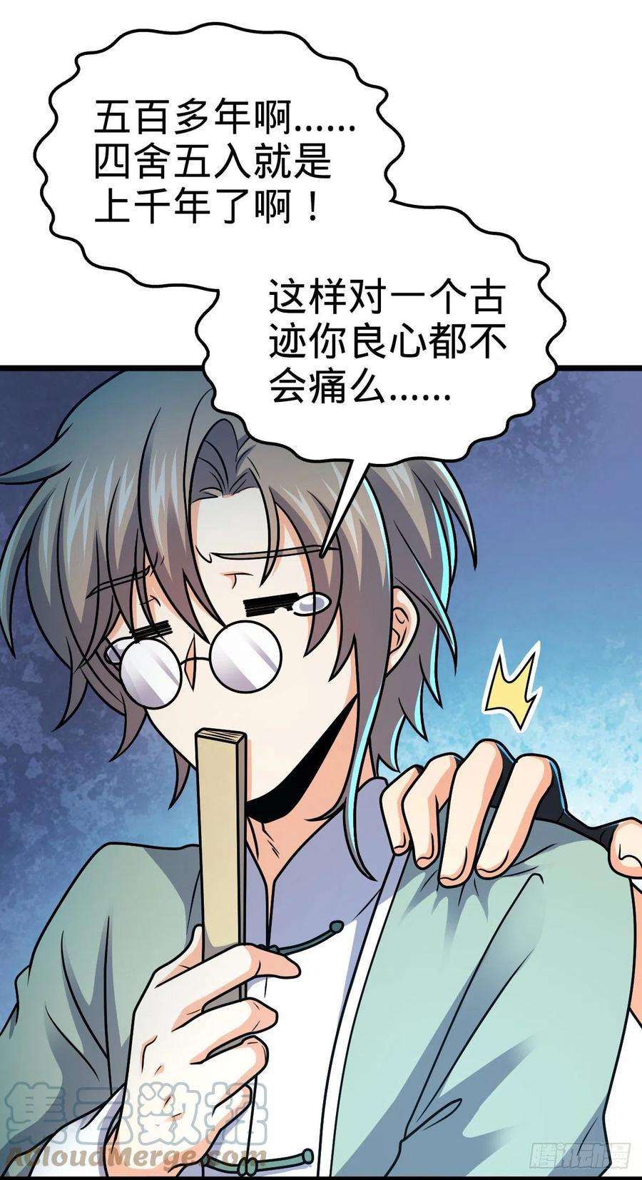 大王饶命423 修行学院论坛