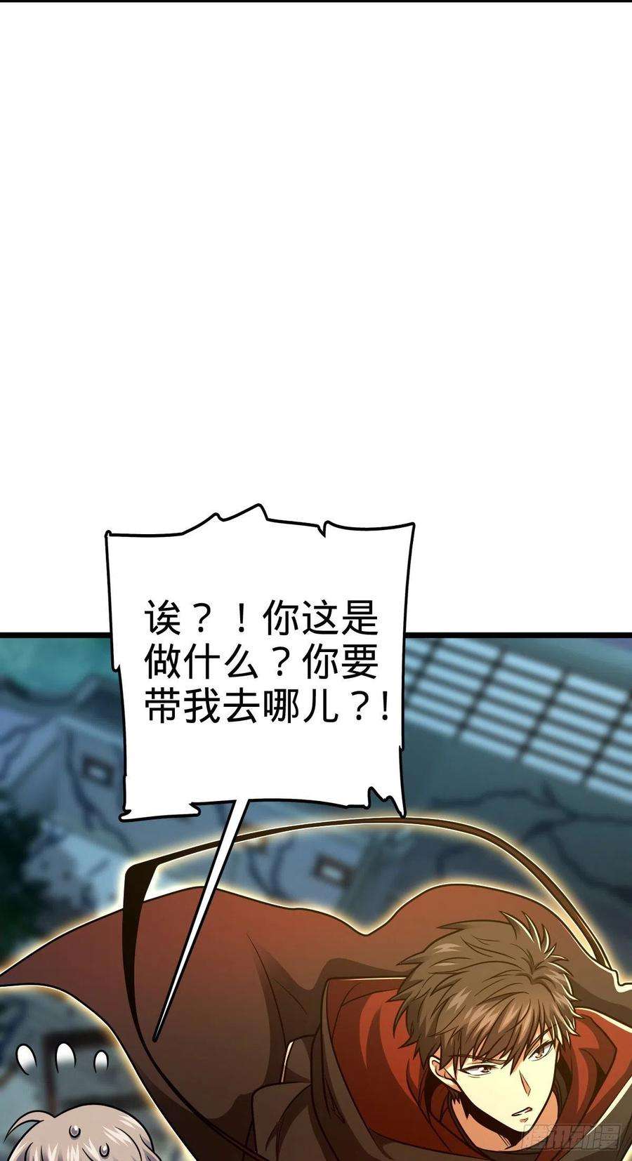 大王饶命423 修行学院论坛