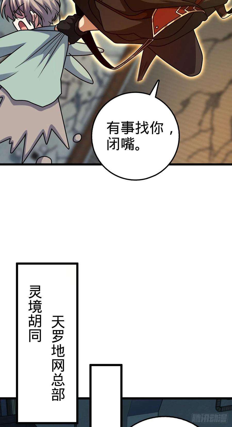 大王饶命423 修行学院论坛