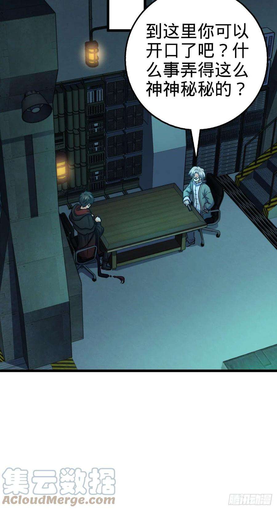 大王饶命423 修行学院论坛