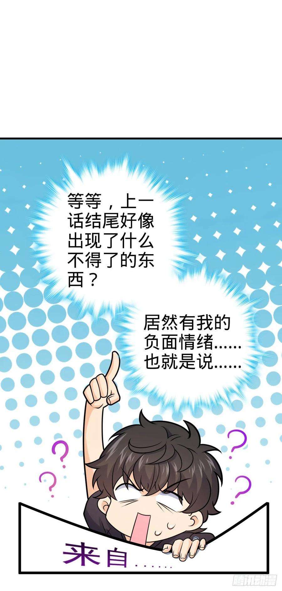 大王饶命424 克制吕树的人