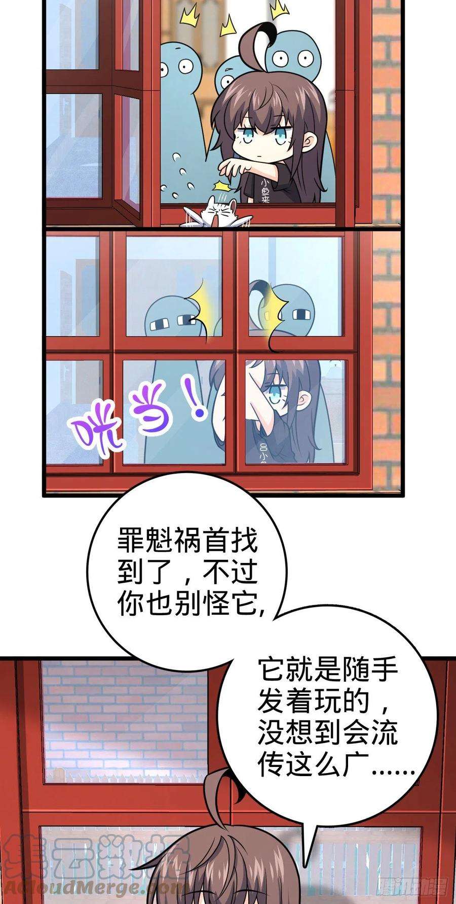 大王饶命424 克制吕树的人