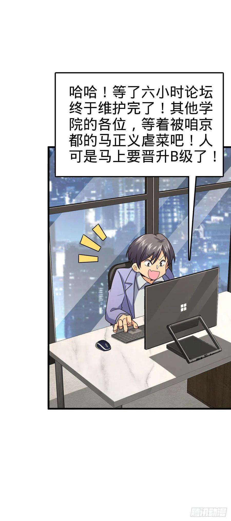 大王饶命424 克制吕树的人
