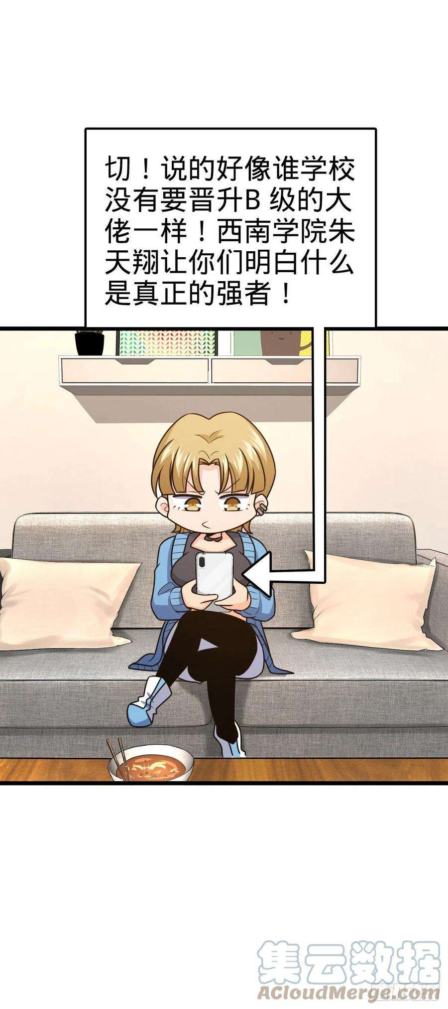 大王饶命424 克制吕树的人