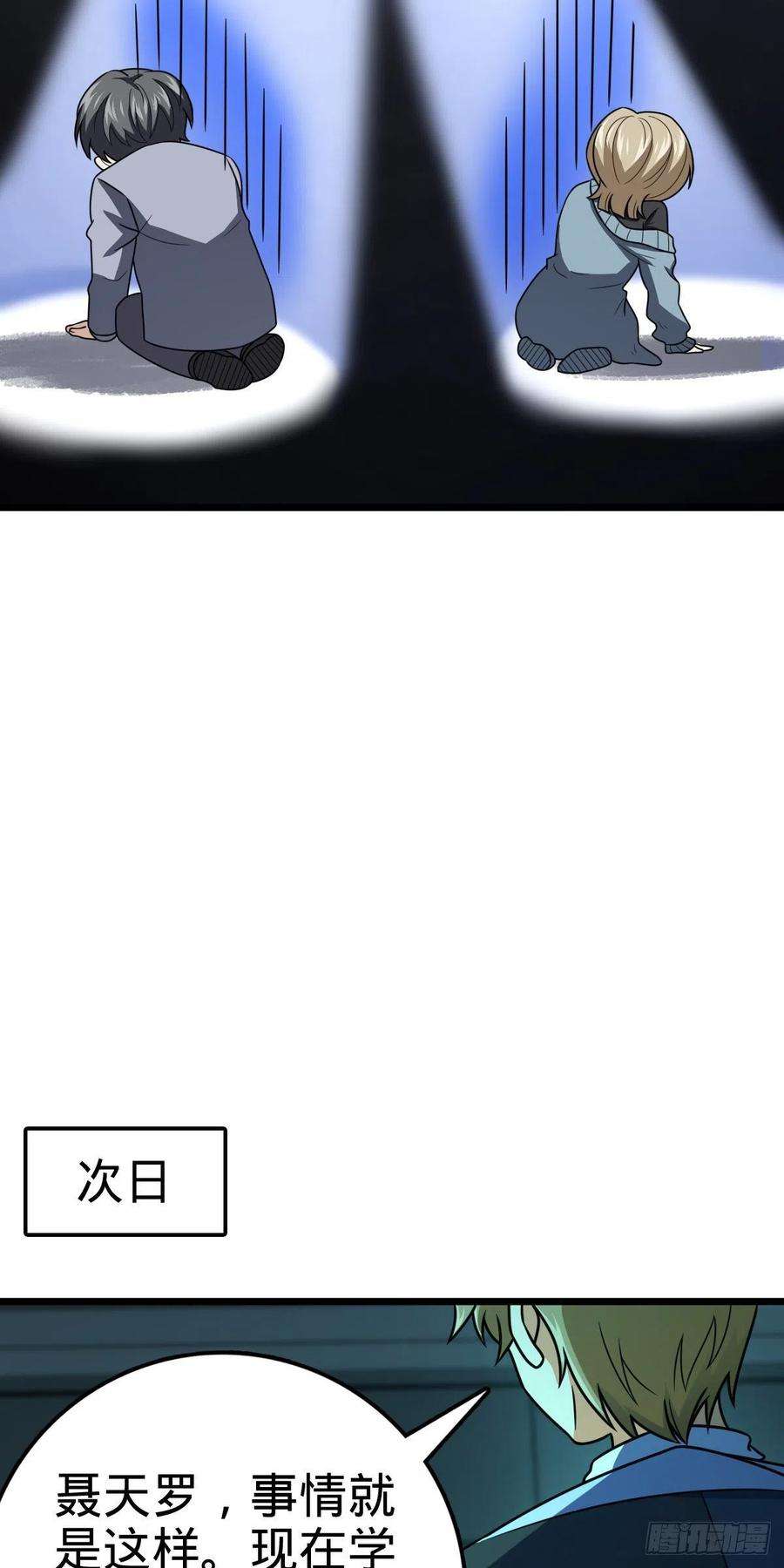 大王饶命424 克制吕树的人