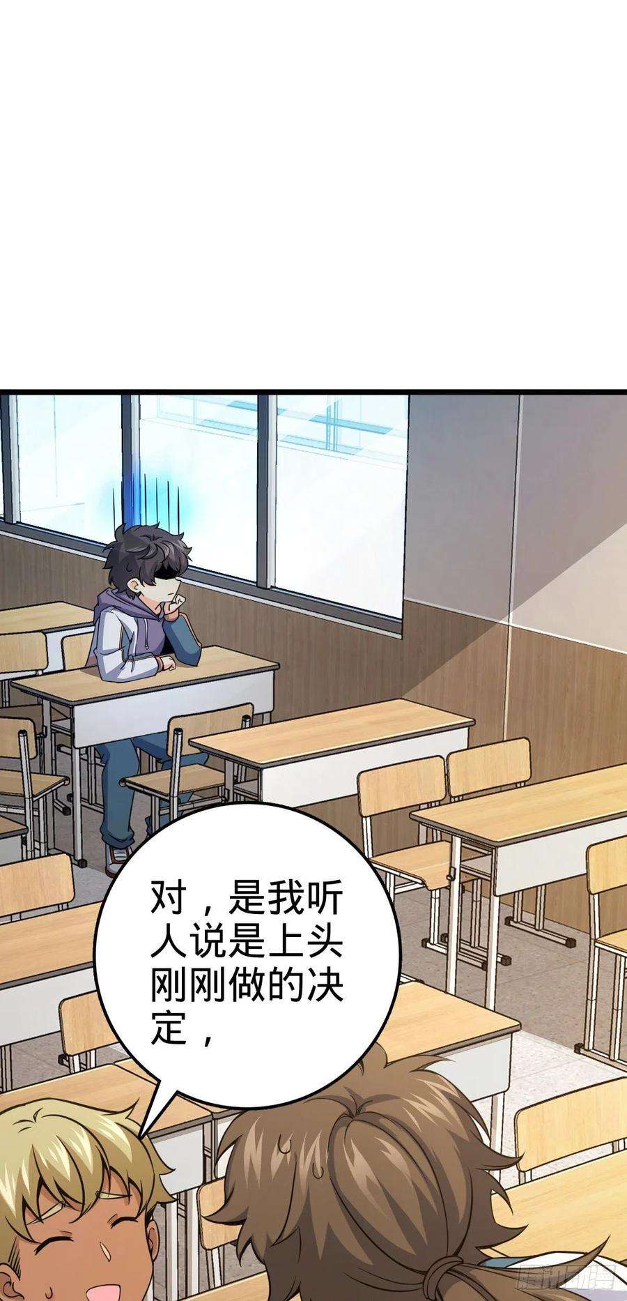 大王饶命424 克制吕树的人