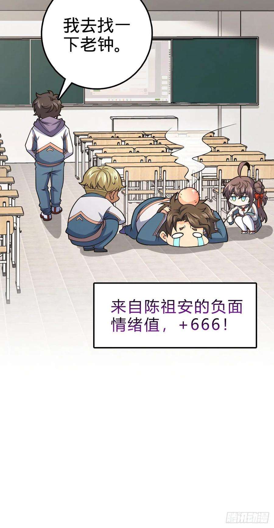 大王饶命424 克制吕树的人