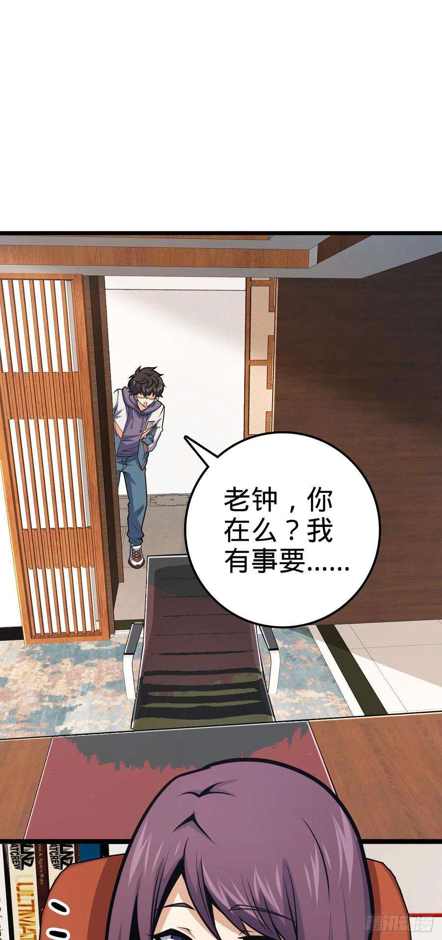 大王饶命424 克制吕树的人