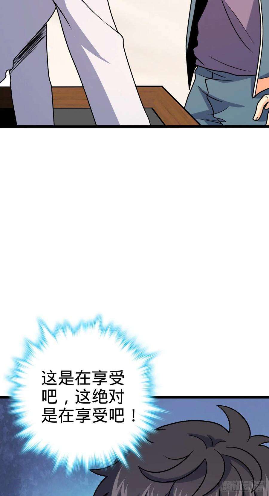 大王饶命424 克制吕树的人