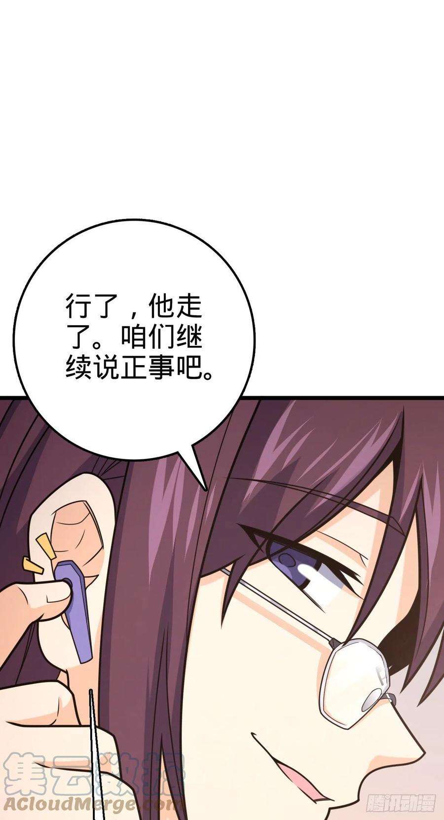 大王饶命424 克制吕树的人