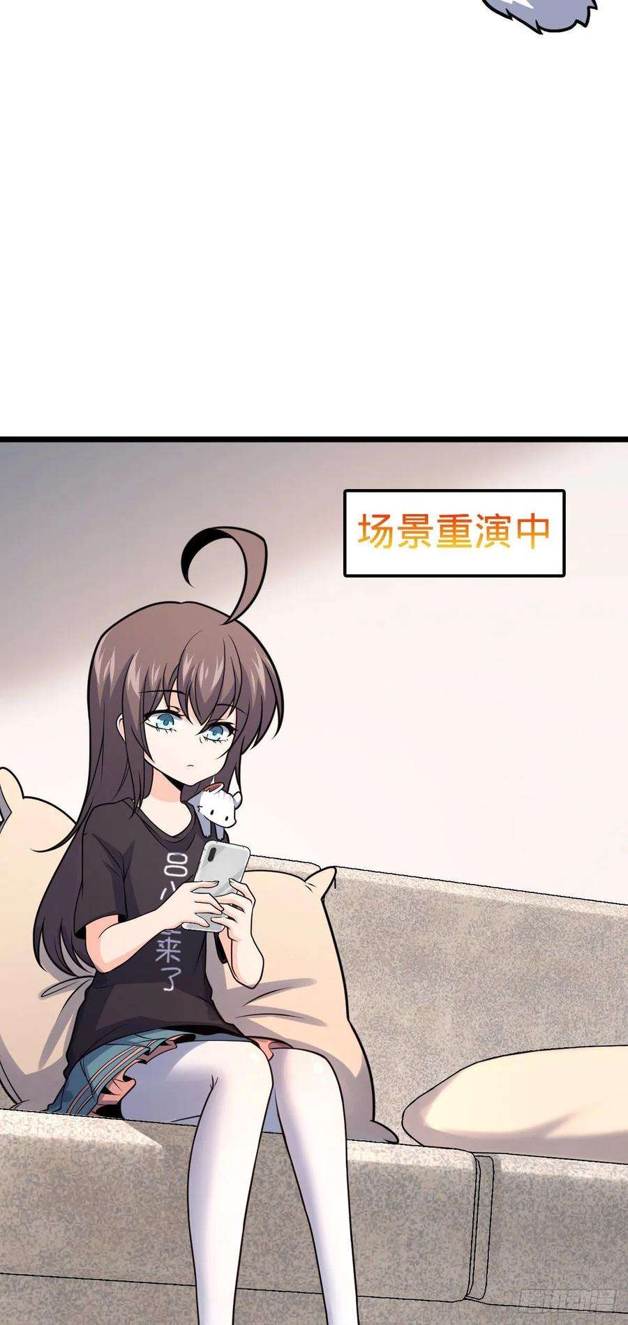 大王饶命424 克制吕树的人