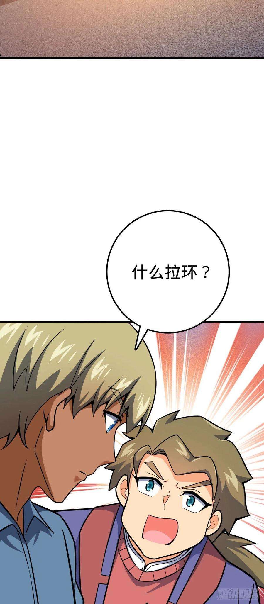大王饶命425 蠢蠢欲动