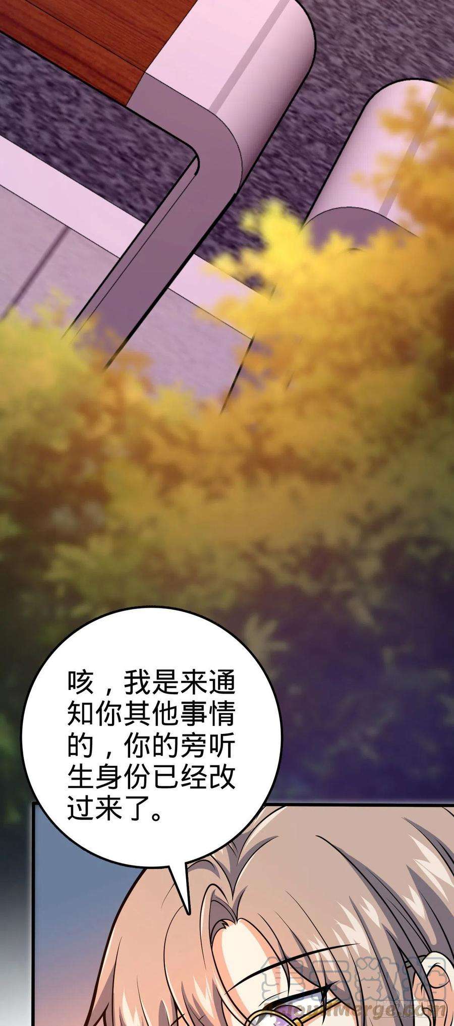 大王饶命425 蠢蠢欲动