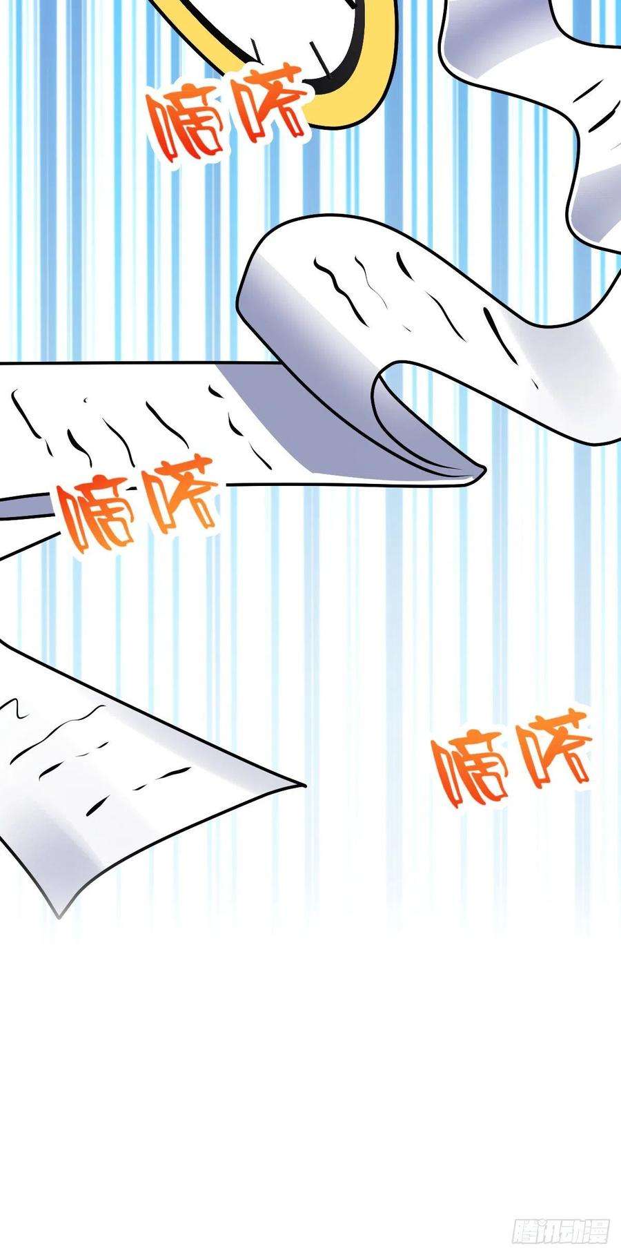 大王饶命426 实战系老师