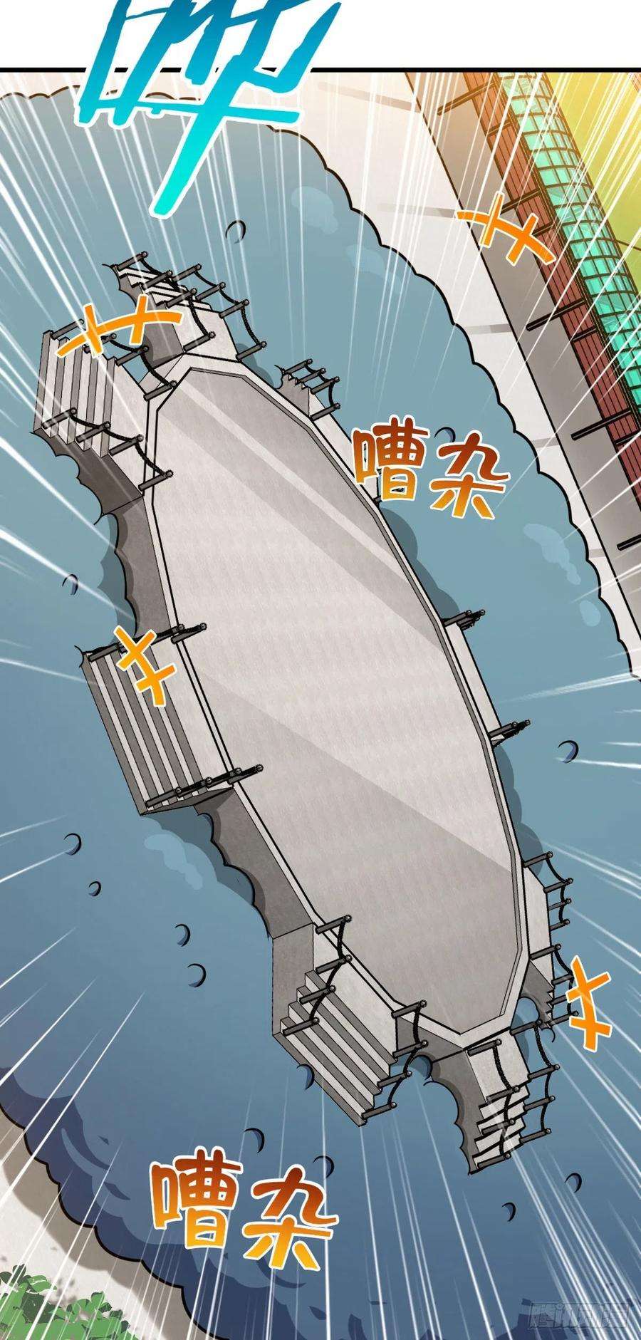 大王饶命427 一根红绳