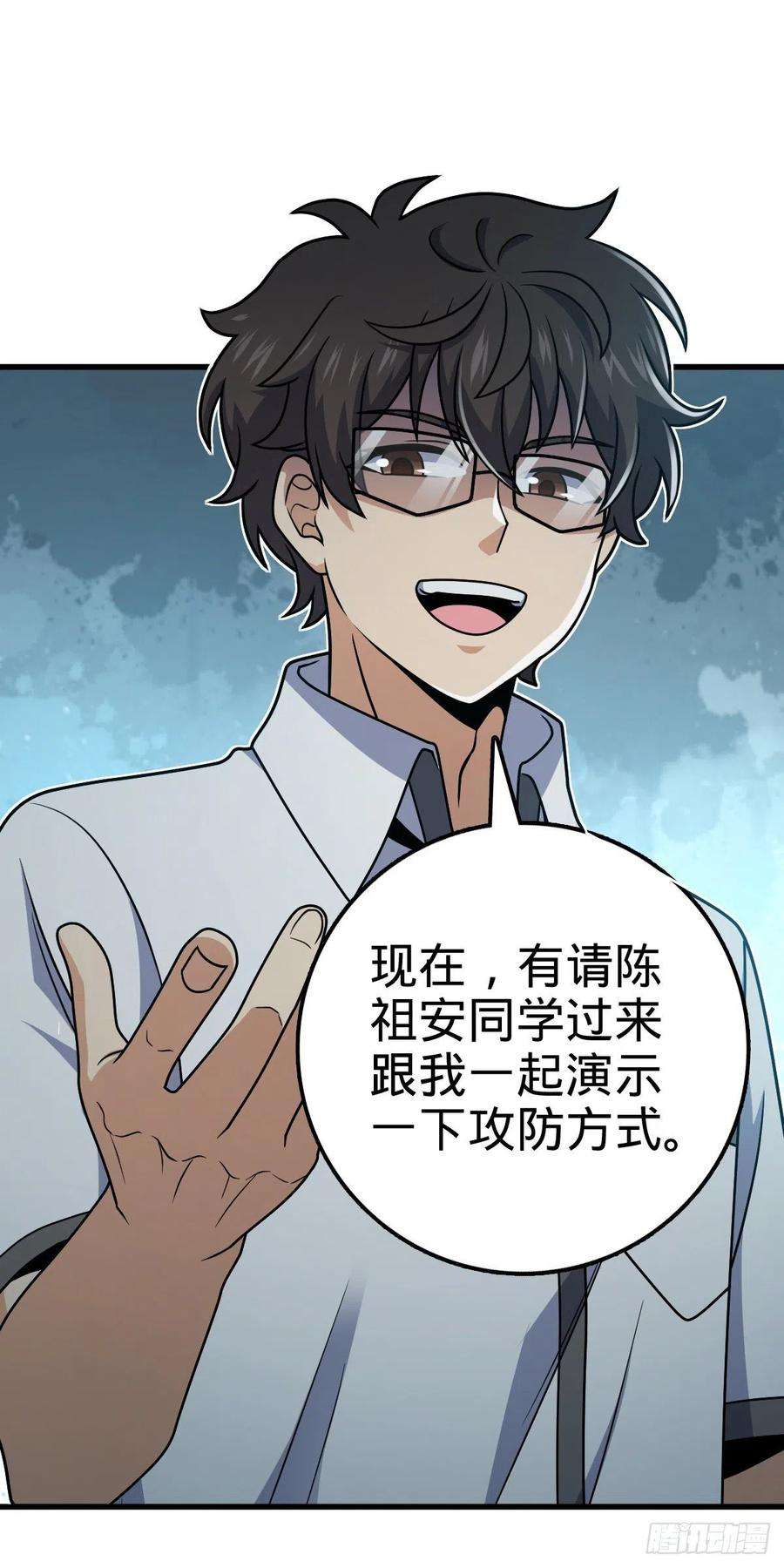大王饶命427 一根红绳