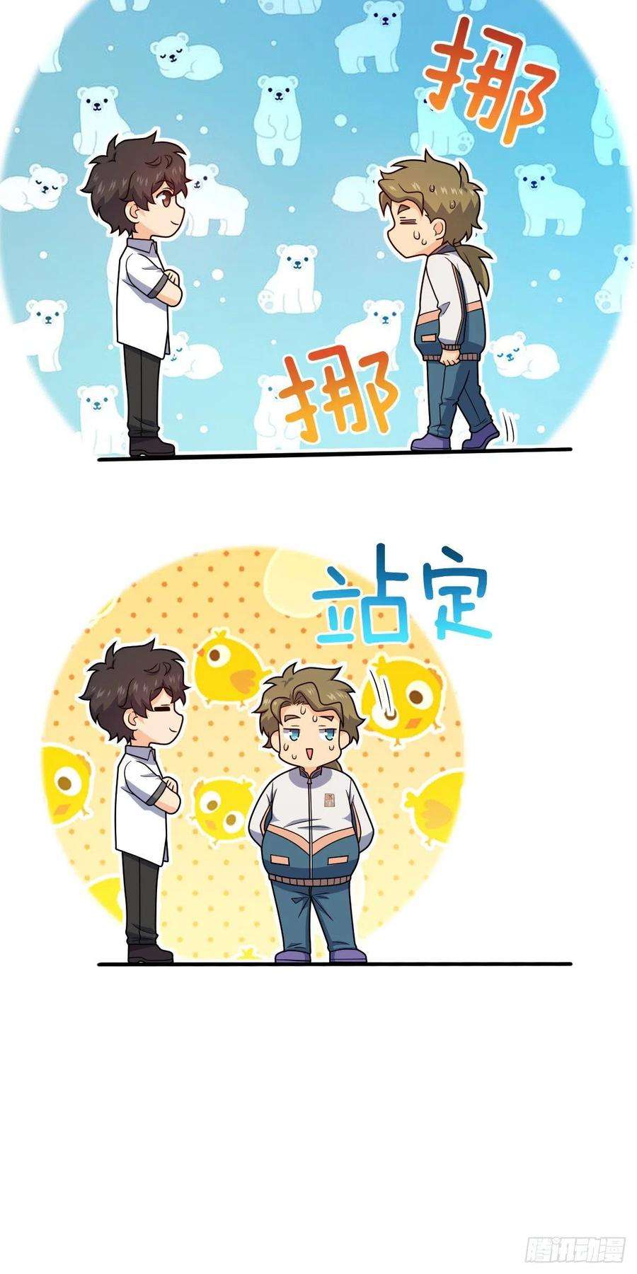 大王饶命427 一根红绳