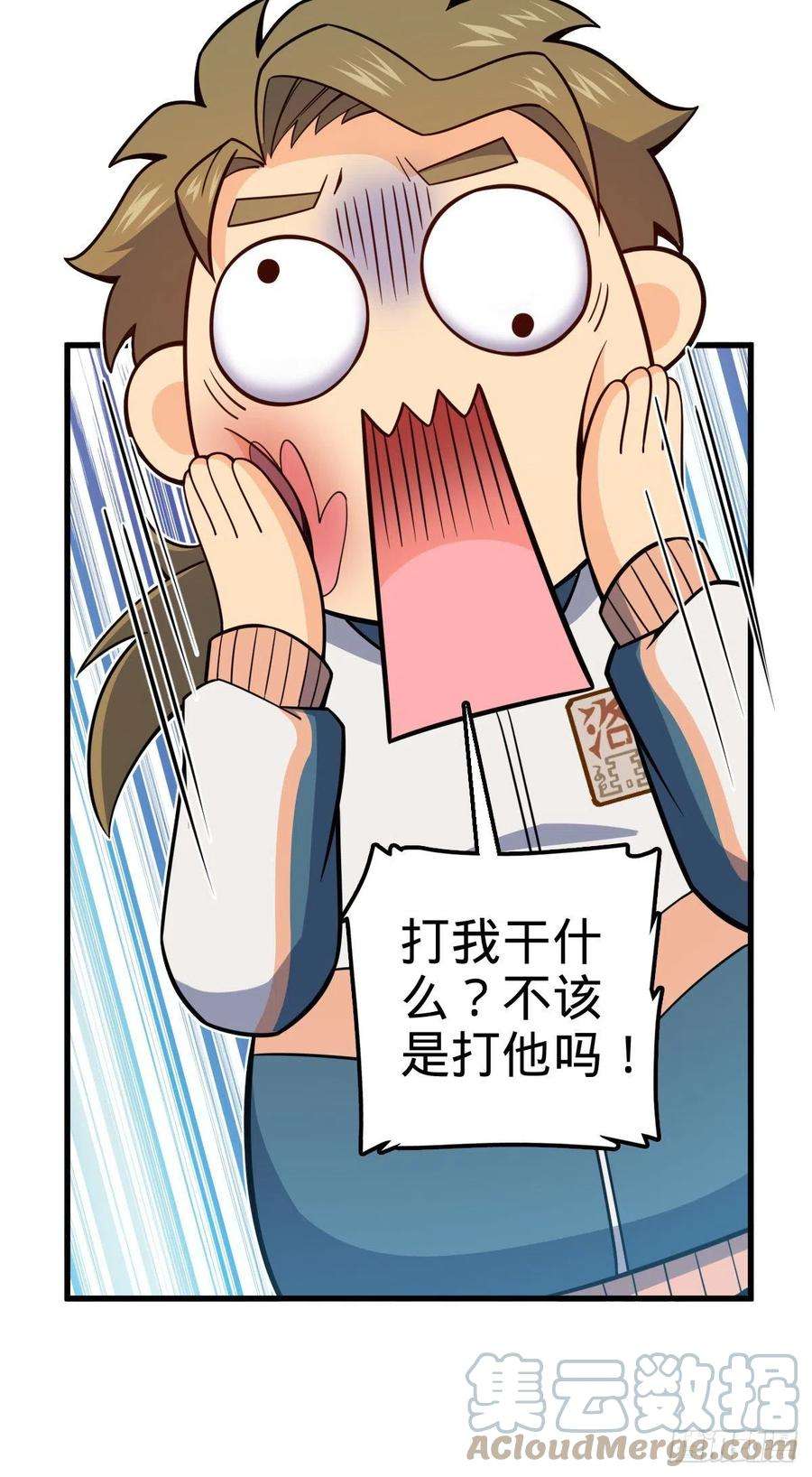 大王饶命427 一根红绳