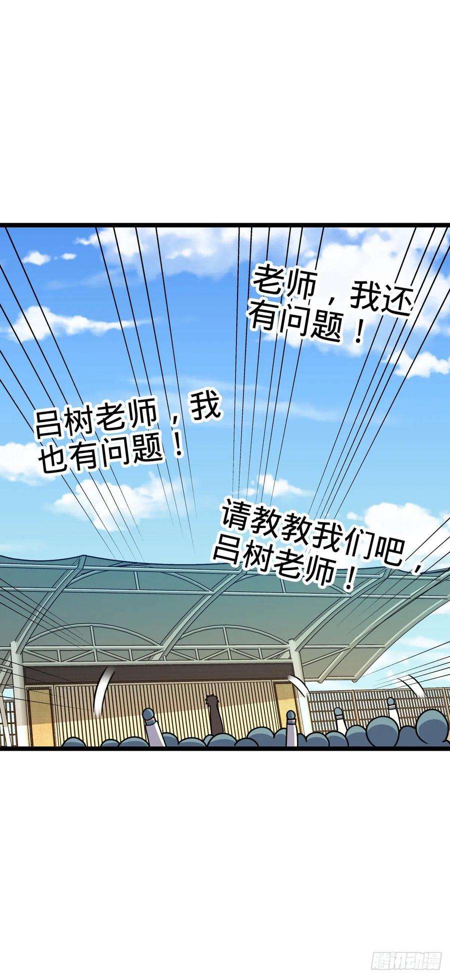 大王饶命428 入梦