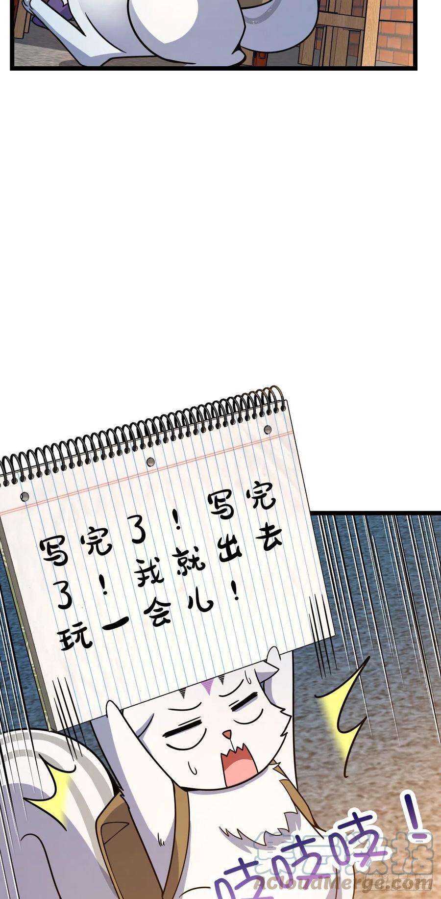 大王饶命428 入梦