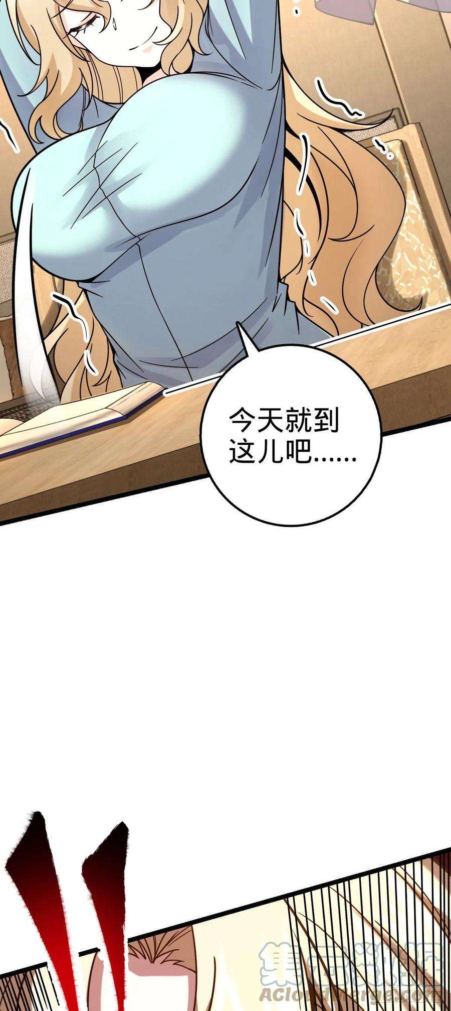 大王饶命428 入梦