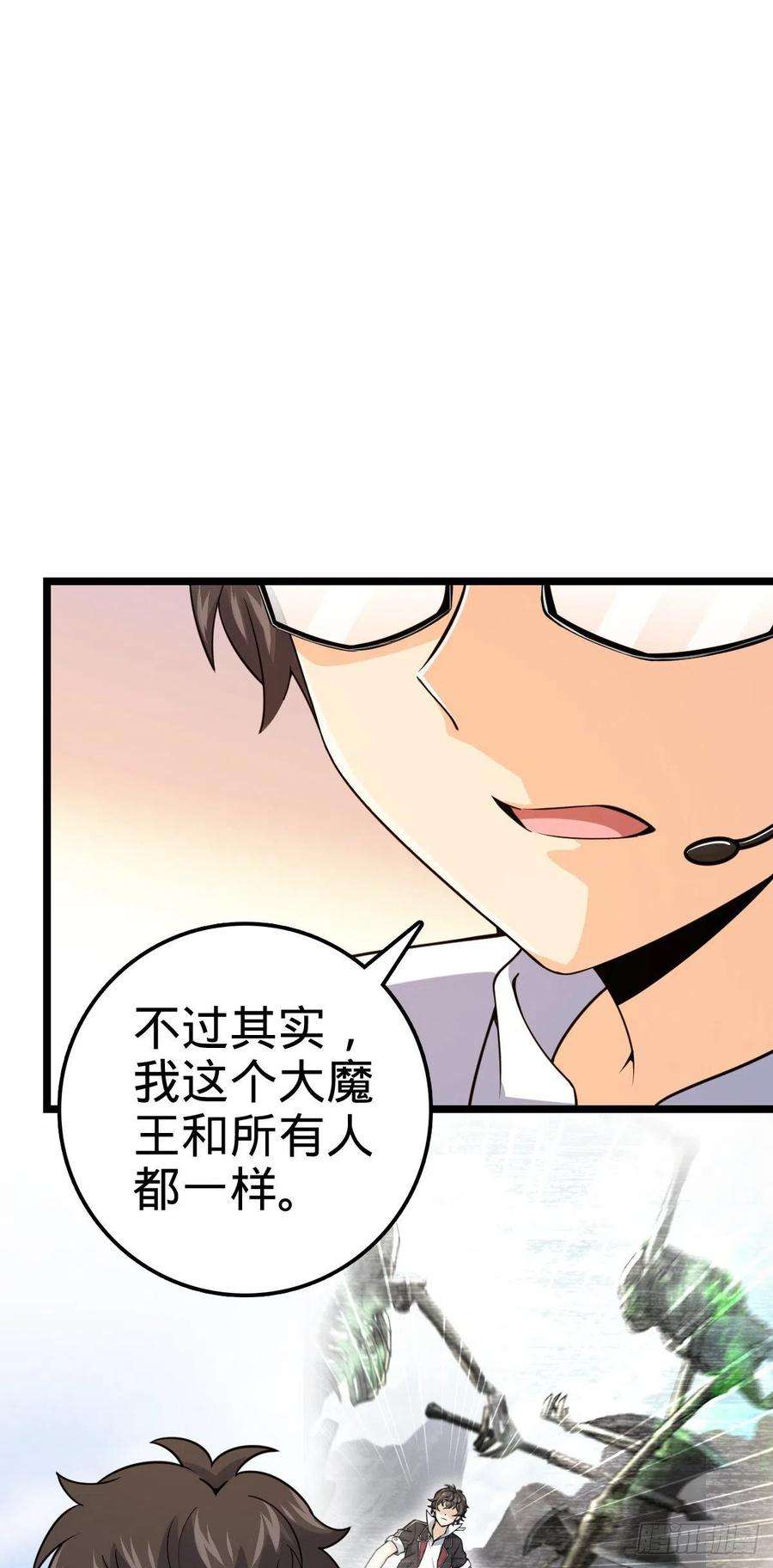 大王饶命428 入梦