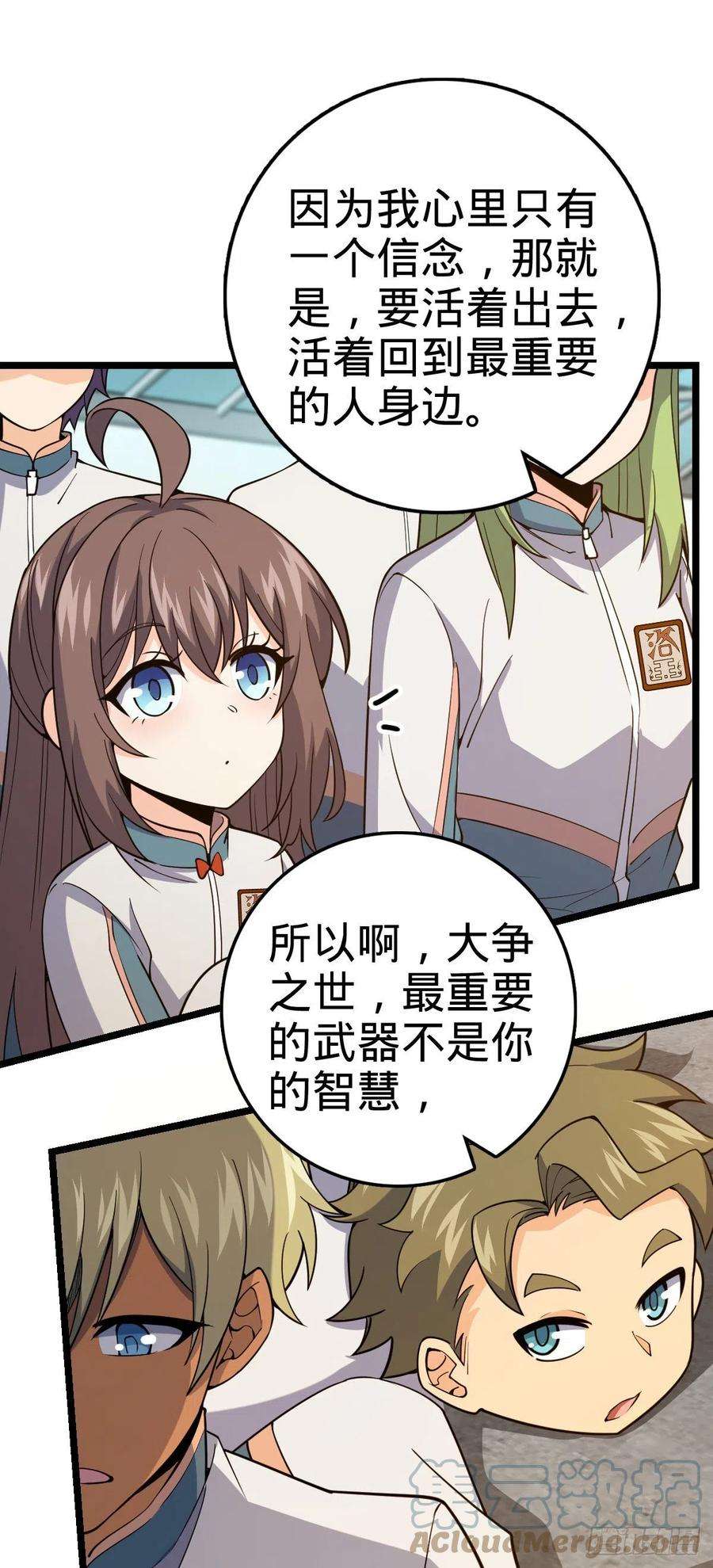 大王饶命428 入梦