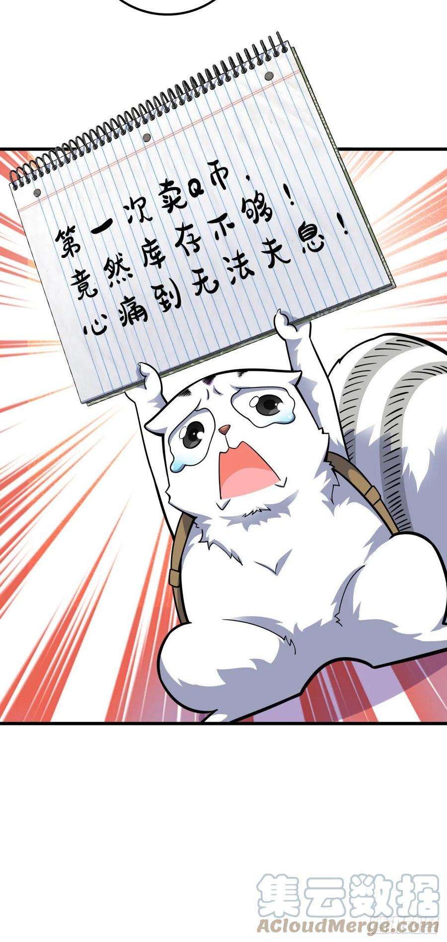 大王饶命429 重重阴谋
